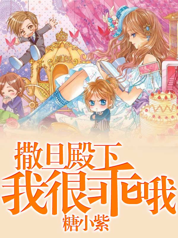 强奸高中生的小说