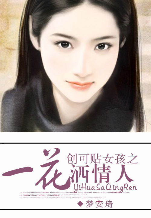 燃烧小说