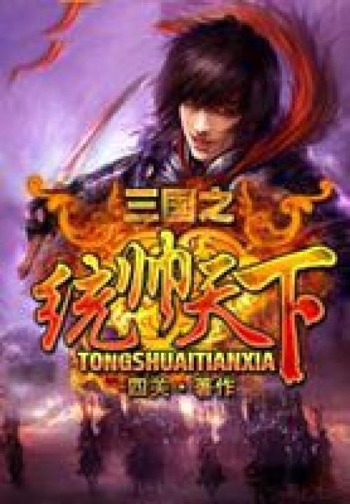 武器