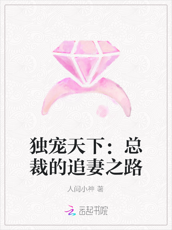 性细节描述小说