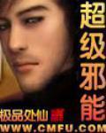 新垣结衣 小说