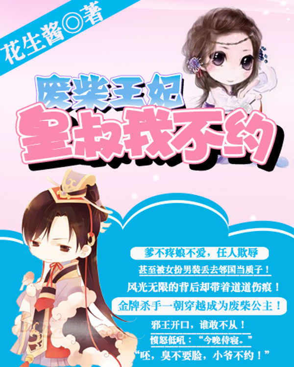 主角很残忍的小说