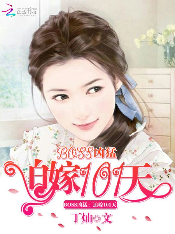 顾瑾儿林覃宇小说