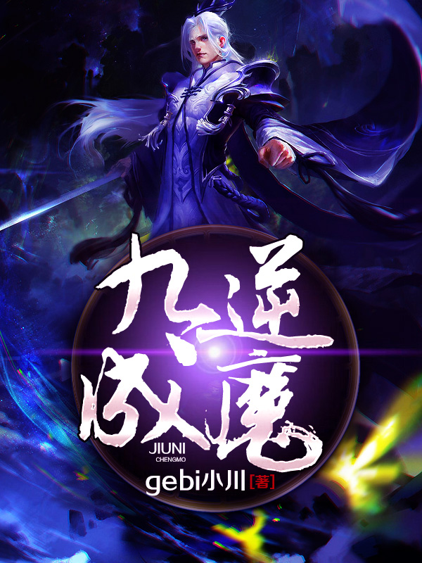 郑爽嗯啊不要小说