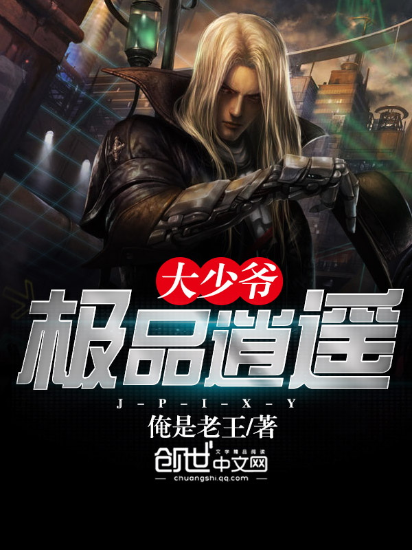 俺是老王