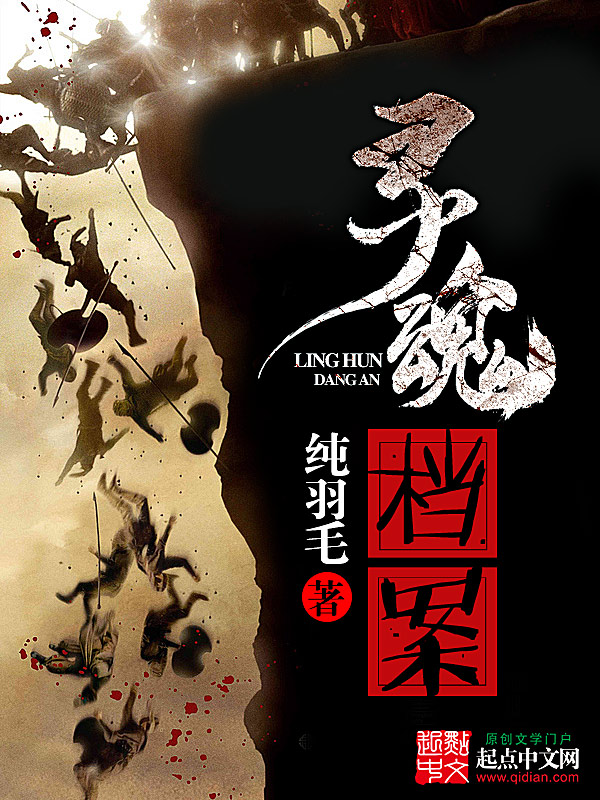 祭忆写小说