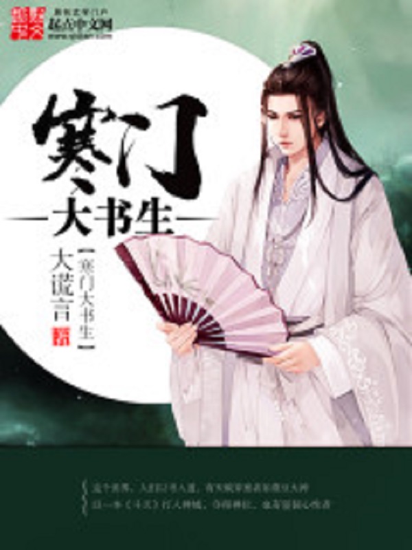 豪门总裁虐小说