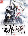 风月人不知
