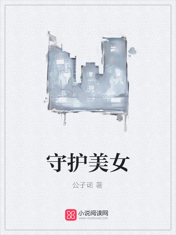 炫舞夜
