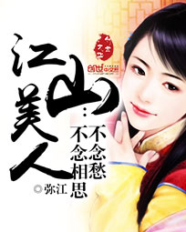 好看的乱世伦小说