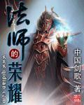 中国剑歌