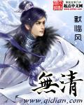 绝品狂医小说
