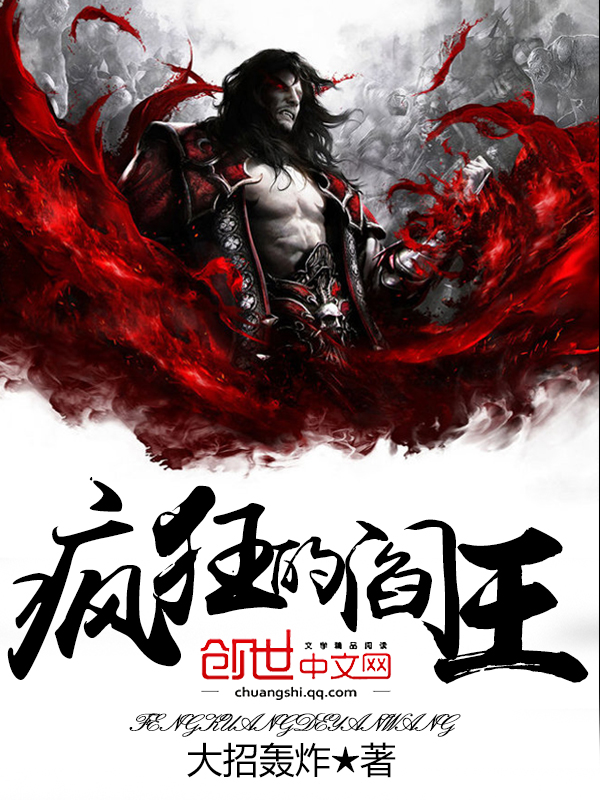 大招轰炸