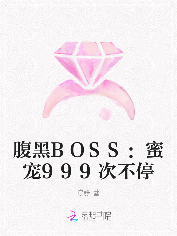 咛静