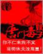 懒玫瑰