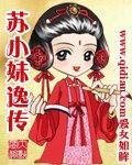 好看的丹类小说完本
