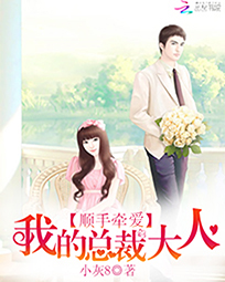 芥末绿小说