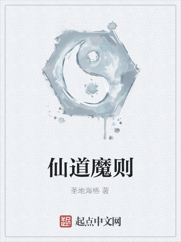 穿越末世女配小说