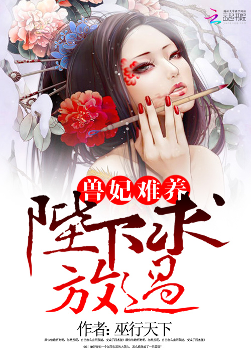 教官与教官耽美小说