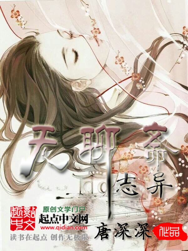 乱世祸妃小说