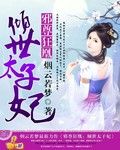 王牌特种兵小说