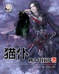 好看的赵兰梅小说
