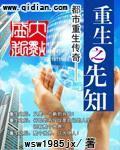 客栈系统类小说
