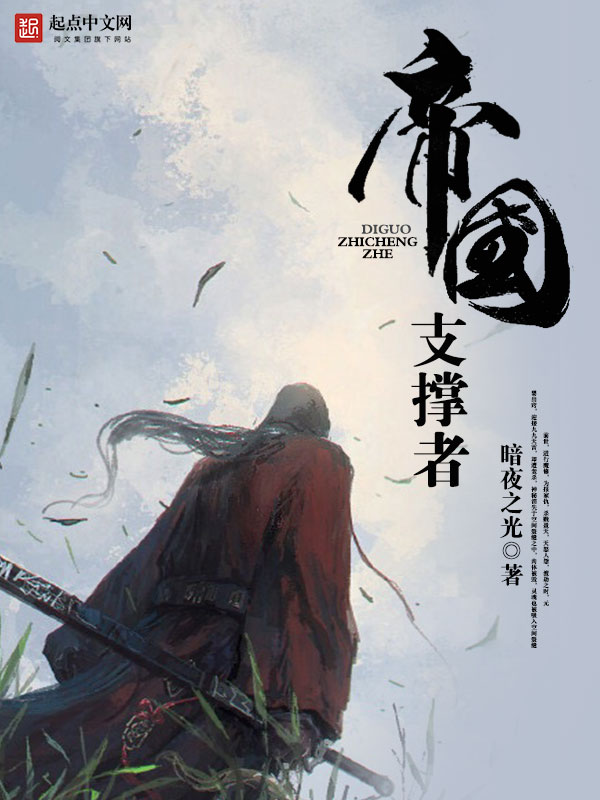 医生攻的小说