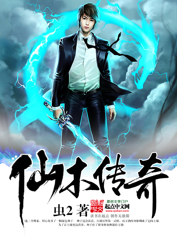 虫2