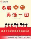 无敌战国小说