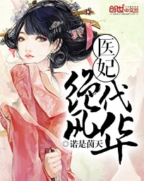 尸界小说