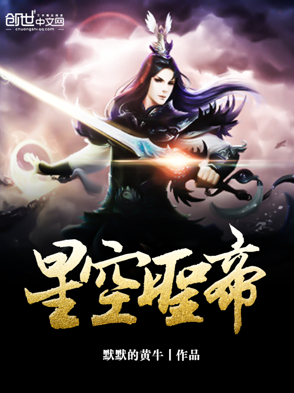 逗比爆笑小说