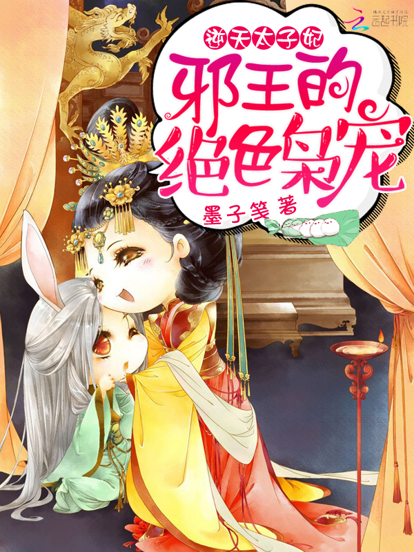 墨子笺