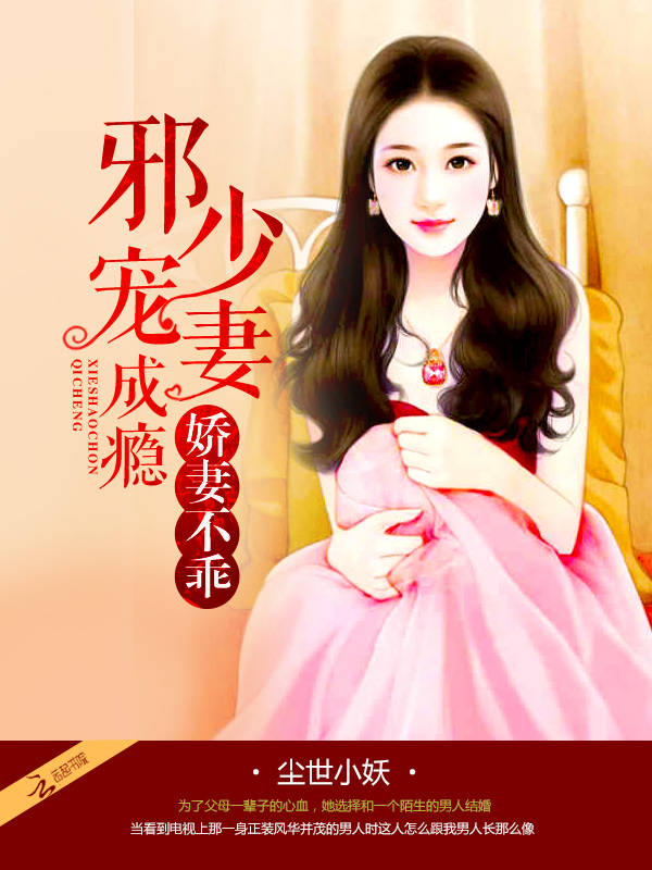 好看的都市狼行 小说