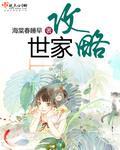 修真玄幻剑小说