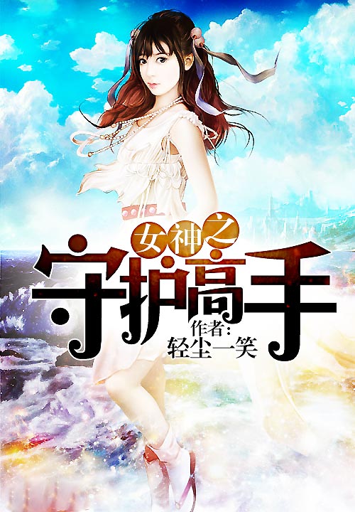 轻尘一笑