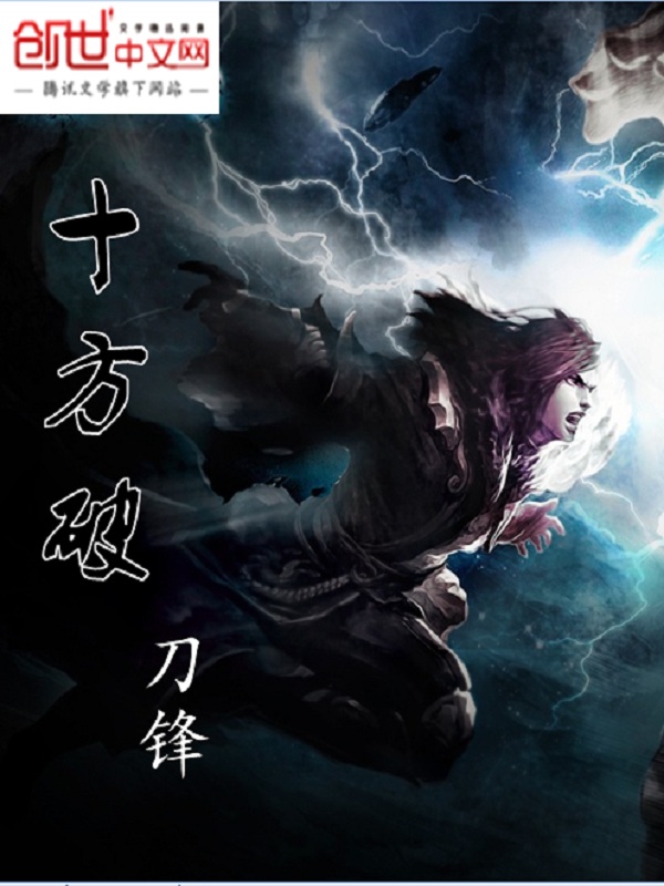 刀锋