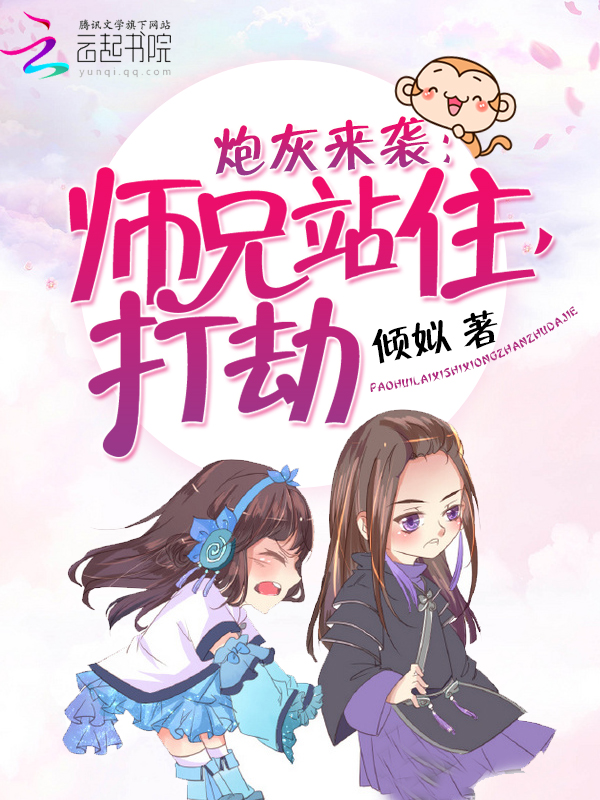 求而不得小说