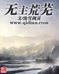 免费乱欲小说
