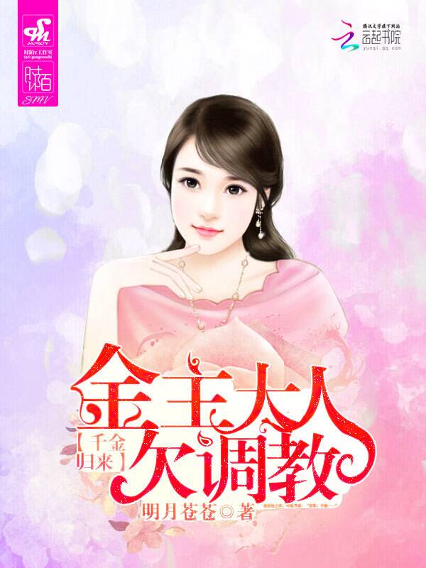 诗人小说