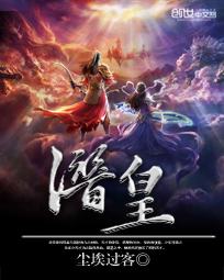 海怪小说