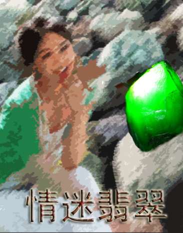 第一万亿个条件