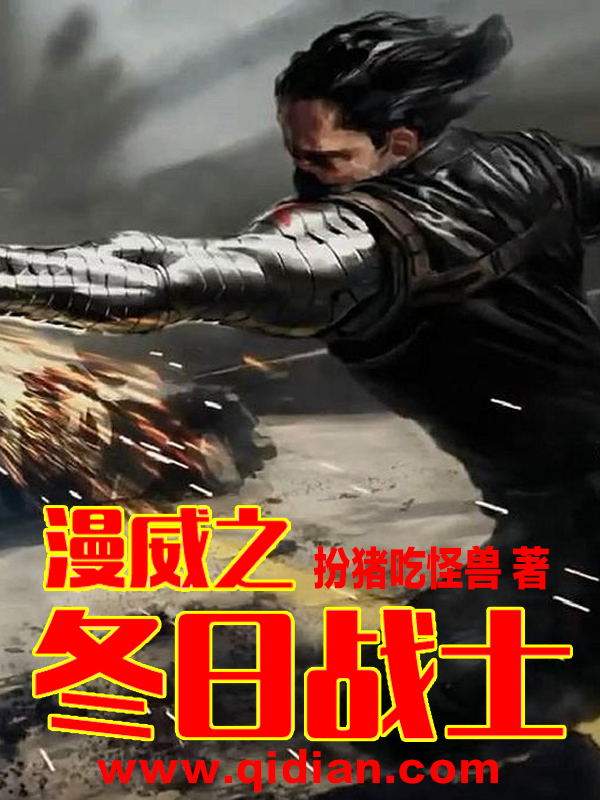 陶意和墨君夜小说