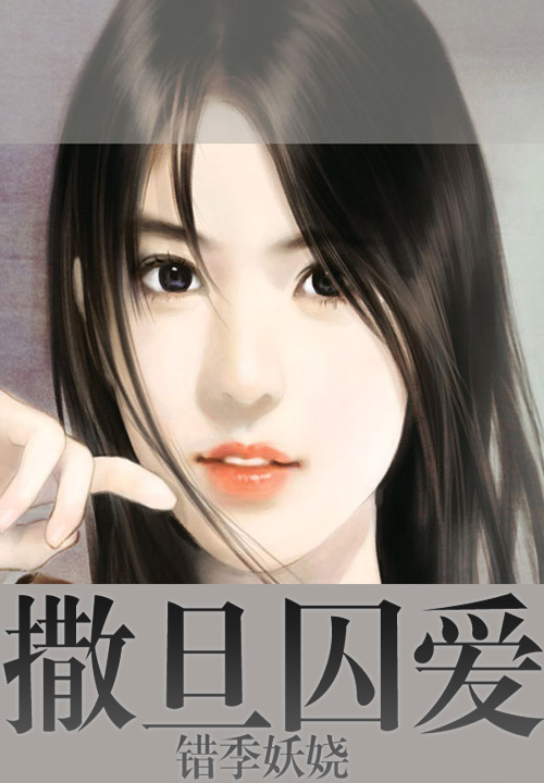 好看的仙侠奇遇类小说