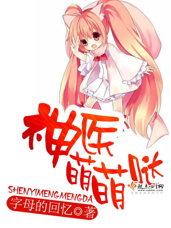 字母的回忆