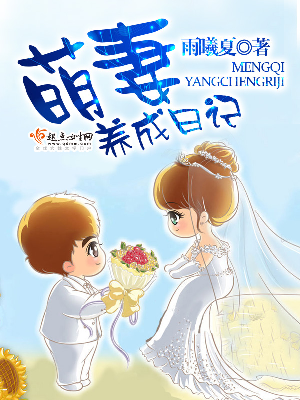 关于蛊小说