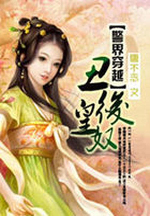 唐不念