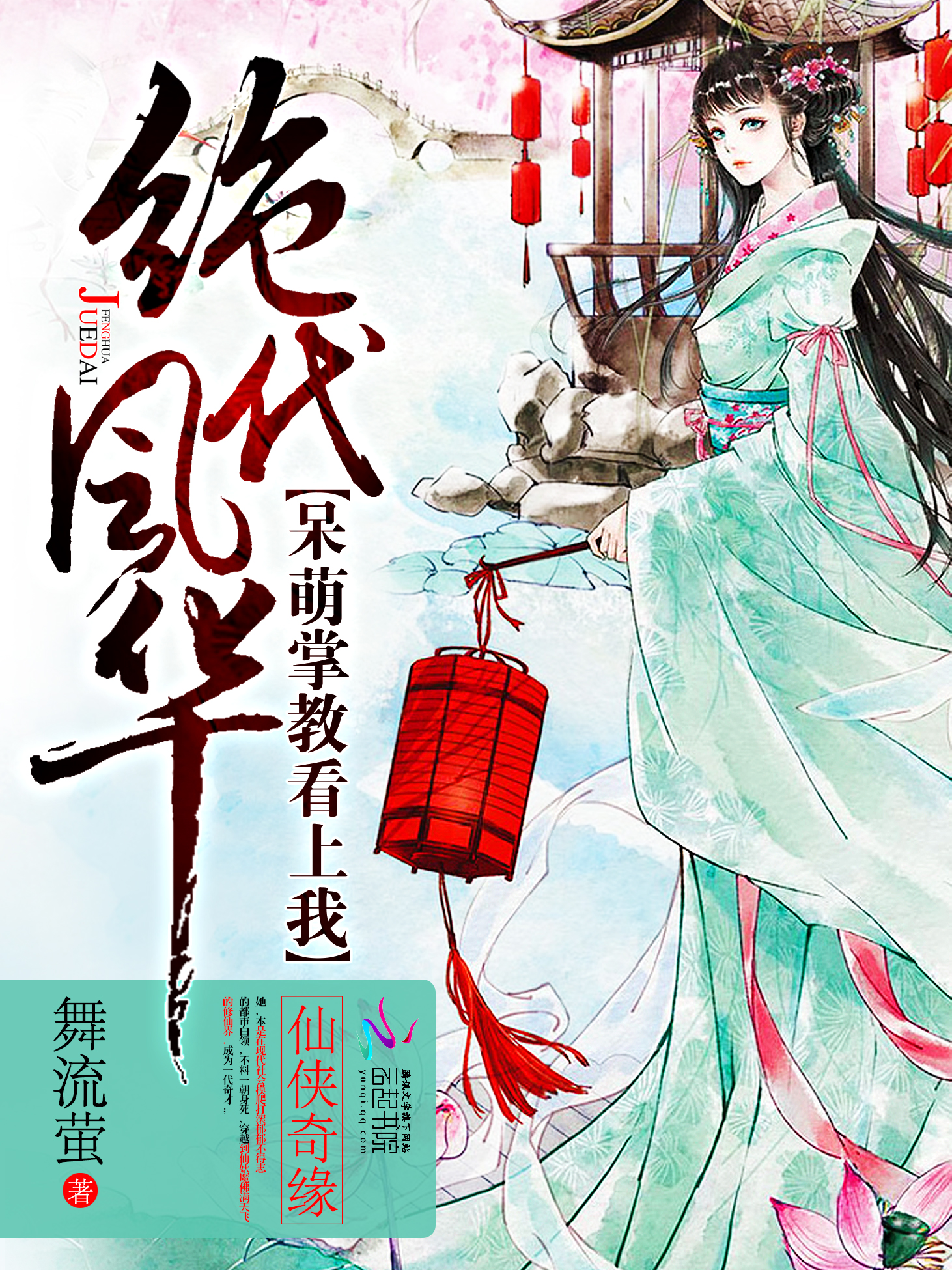 天赋武神小说