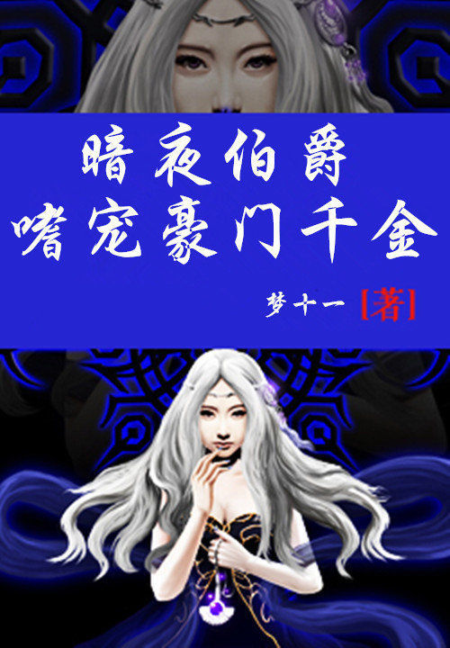司命和凤九同人小说
