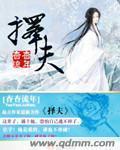 摸下体小说